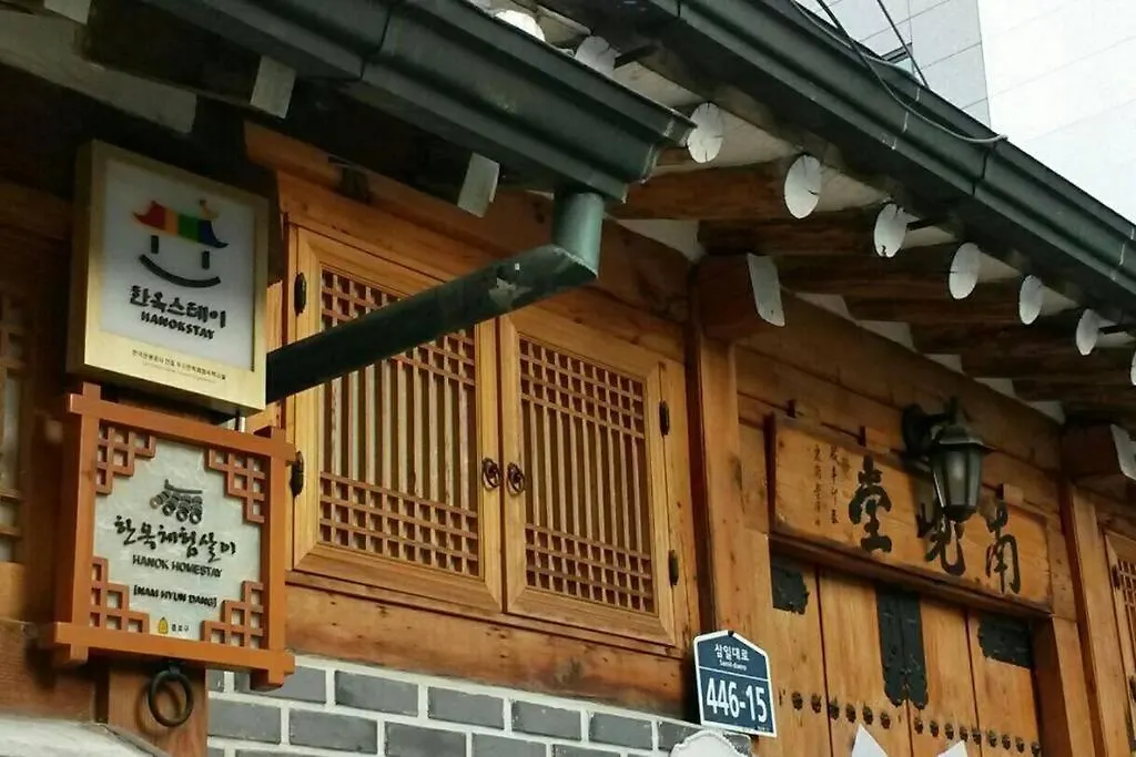 Namhyundang - Hanok Korean Traditional House Seúl 0*,