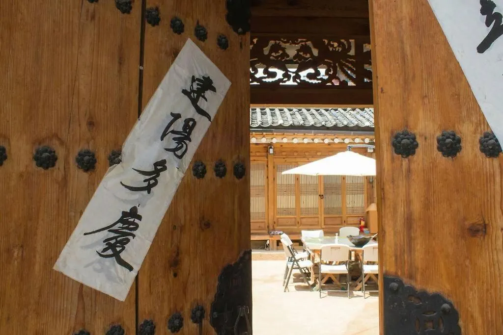 Namhyundang - Hanok Korean Traditional House Seoul Holiday home