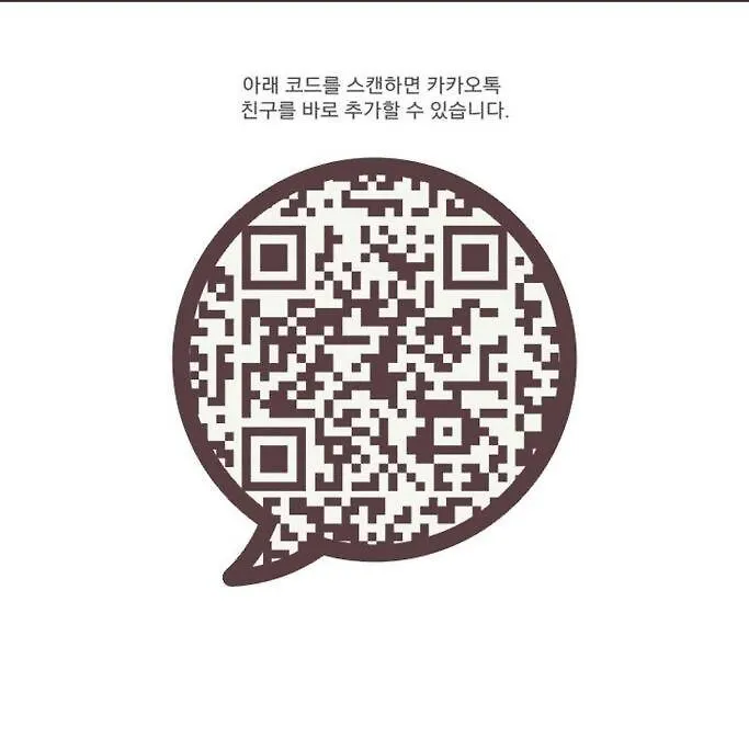 Holiday home Namhyundang - Hanok Korean Traditional House Seoul