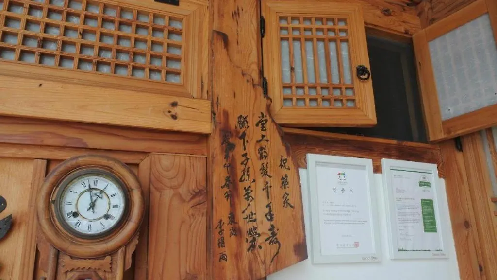 Holiday home Namhyundang - Hanok Korean Traditional House Seoul South Korea