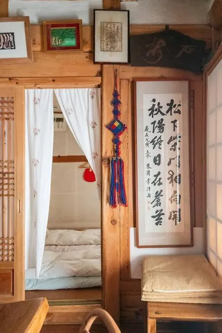 Namhyundang - Hanok Korean Traditional House Seoul 0*,