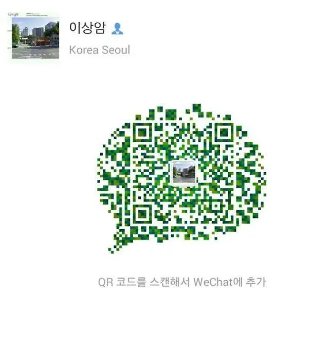 Namhyundang - Hanok Korean Traditional House Soul